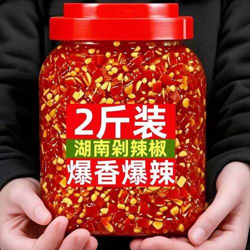 湖南特产蓉辣椒酱下饭菜香辣农家自制辣酱剁椒酱猪脚饭剁椒微辣