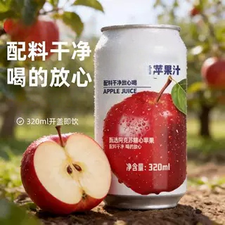 320ml*8罐富阿克苏纯士冰糖心苹果汁鲜榨非浓缩解腻饮品料