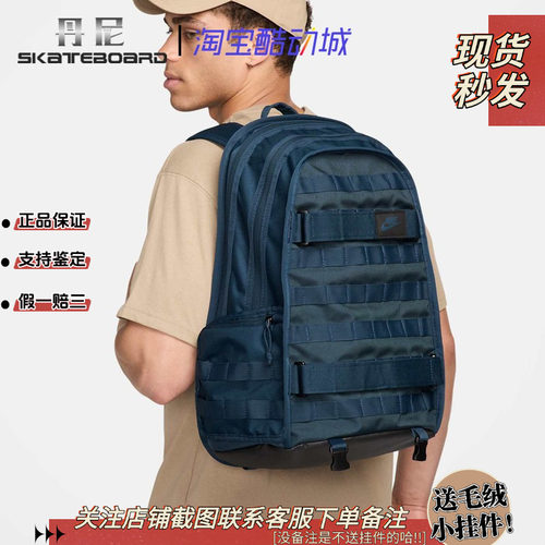 耐克运动休闲双肩背包滑板包书包