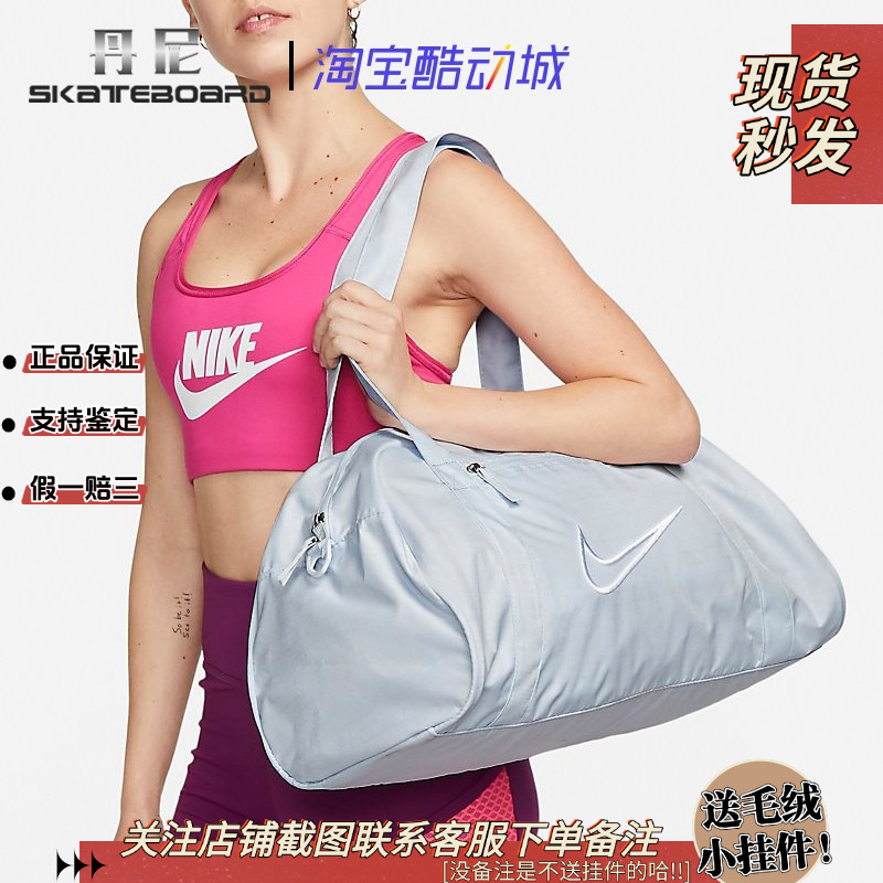 耐克训练休闲手提单肩包行李包