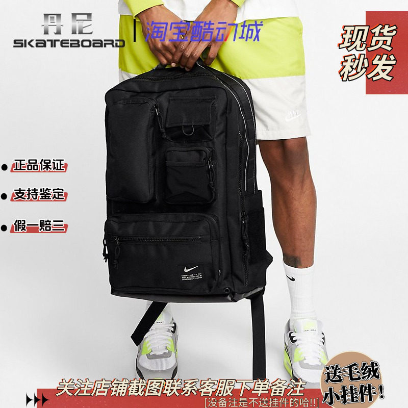 Nike 耐克运动休闲户外机能大容量气垫双肩背包电脑包书包 CK2656,运动包/户外包/配件,双肩背包,淘宝优惠券,粉丝福利购,淘宝优惠卷