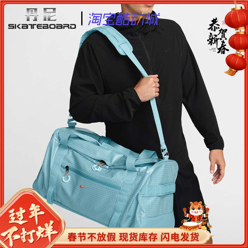 Nike 耐克男女运动户外露营大容量抗水单肩斜跨背包旅行包 DJ9680