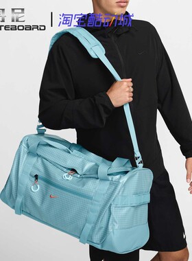 Nike 耐克男女运动户外露营大容量抗水单肩斜跨背包旅行包 DJ9680