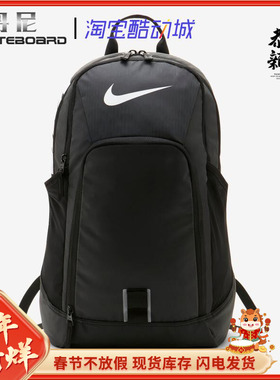 Nike 耐克男女运动休闲训练大容量双肩背包电脑包学生书包 BZ9803