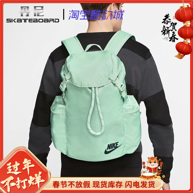 Nike 耐克男女学生运动休闲大容量抽绳双肩背包书包BA6150 DV3049