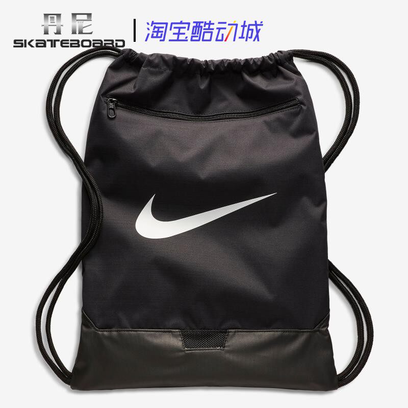 Nike 耐克男女运动休闲健身训练双肩抽绳背包束口袋收纳袋 BA5953
