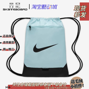 包 袋鞋 DM3978 耐克男女日常休闲健身训练双肩抽绳背包足球鞋 Nike