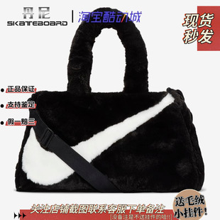 Nike耐克男女休闲大容量手提单肩斜挎包大勾Logo毛绒托特包DQ5804
