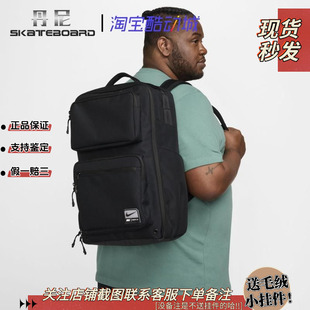 Nike Utility 耐克运动休闲户外大容量双肩背包电脑包书包 FN4106