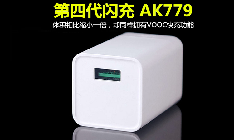 chargeur OPPO - Ref 1294209 Image 4