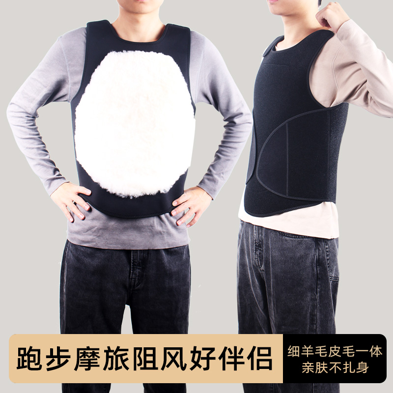 纯羊毛皮毛一体背心马甲挡风神器