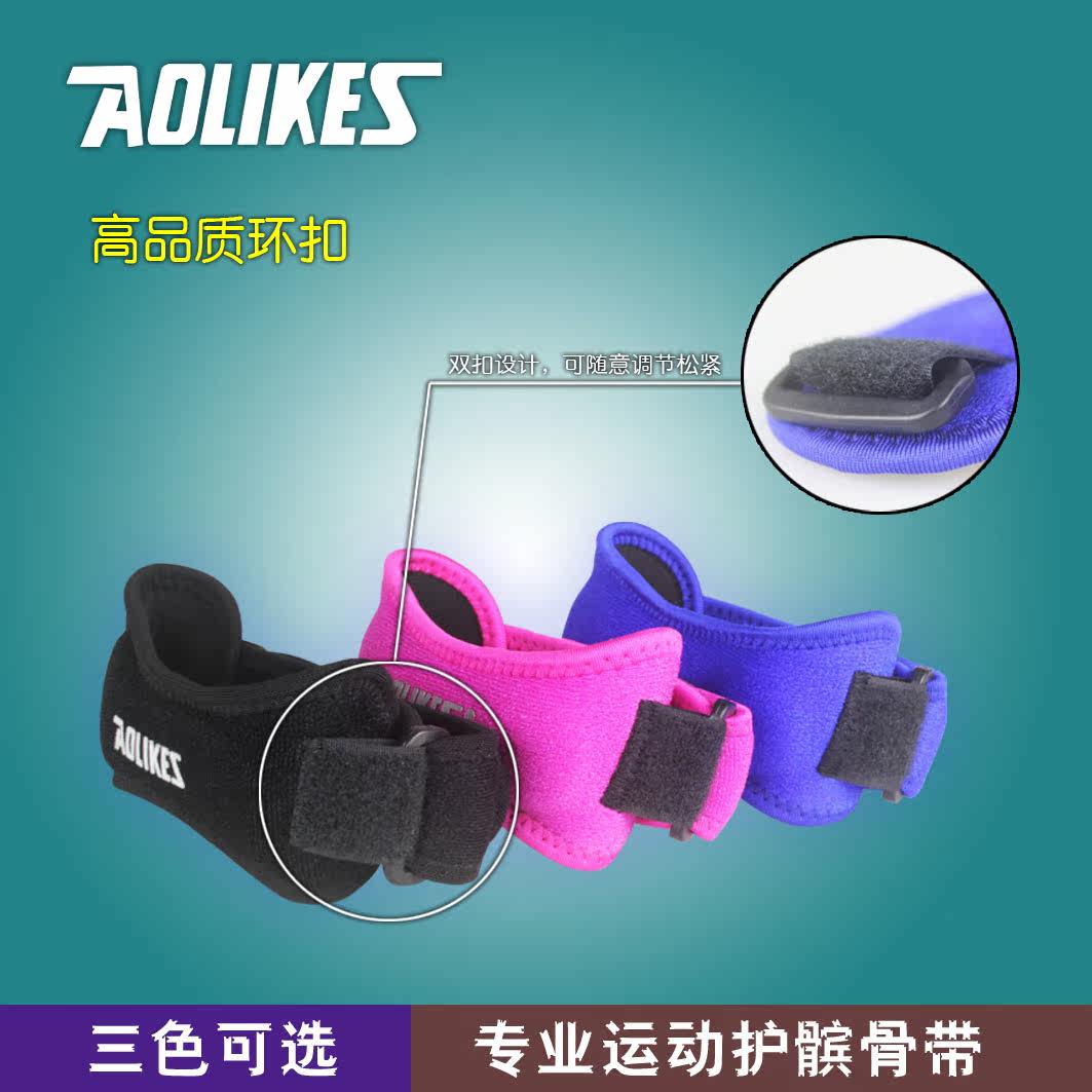 Protection sport - Ref 584475 Image 5