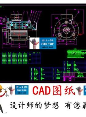 CAD191装配零件图纸 Y2 80 FF165三相异步电动机系列CAD图纸全套