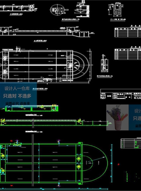 2套卡鲁塞尔氧化沟工艺设计CAD图纸Carrousel 卡鲁塞尔2000