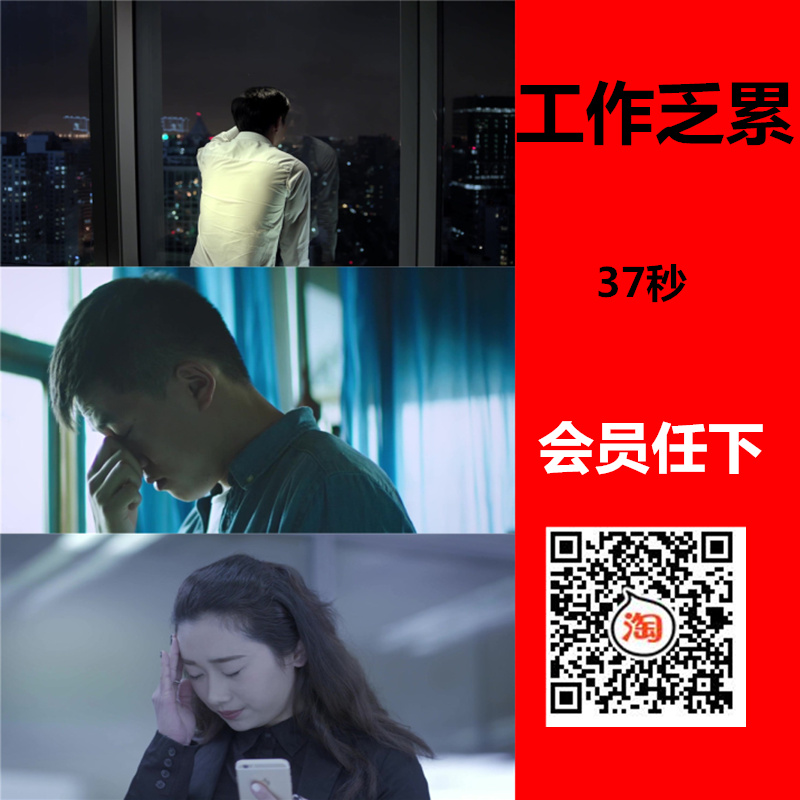 高清实拍工作乏累加班加点头晕头疼生活压力大白领上班视频素材