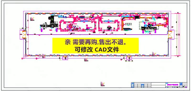 321 CAD图纸 葡萄酒灌装生产线布局图+