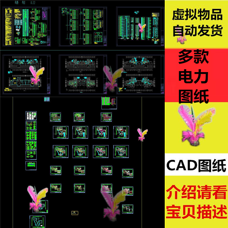 办公楼公寓商场酒店学校建筑CAD图纸筑图弱电智能化电气设计施工