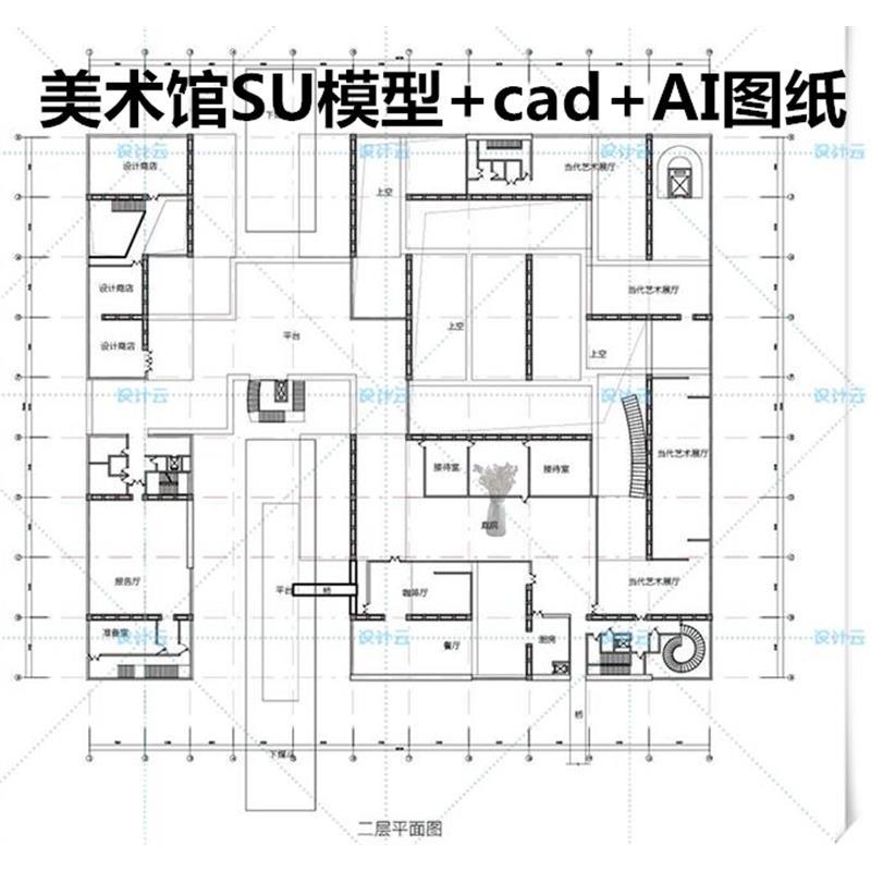 美术馆西岸馆SU模型大舍建筑含尺寸CAD+AI图纸平剖图 架构轴测图