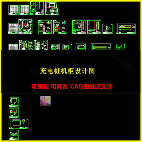 0085 充电桩机柜设计图 充电桩材料单 充电桩三维图 CAD图纸