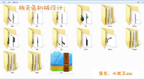 Solidworks标准件库超大4.53G 机械设计直接调用标准件零件图库