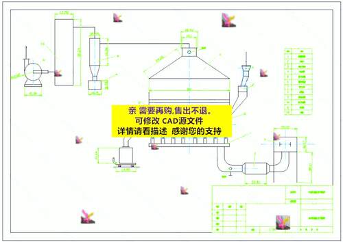 CAD图纸 卧式多室流化床干燥流程cad图纸-