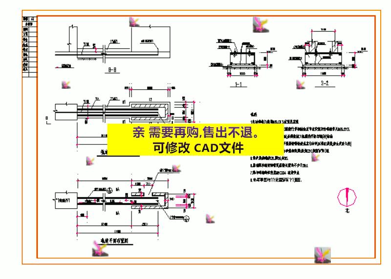385 CAD图纸 电动伸缩门自主设计图 - 轨道基础平面布置图等