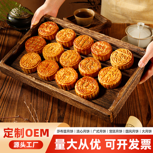 五仁黑芝麻豆沙蓮蓉蛋黃月餅多口味團購拿貨禮盒 莫琳烘焙中秋廣式