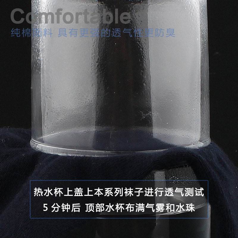 Chaussettes - collants MF8287-2 - Ref 755777 Image 5