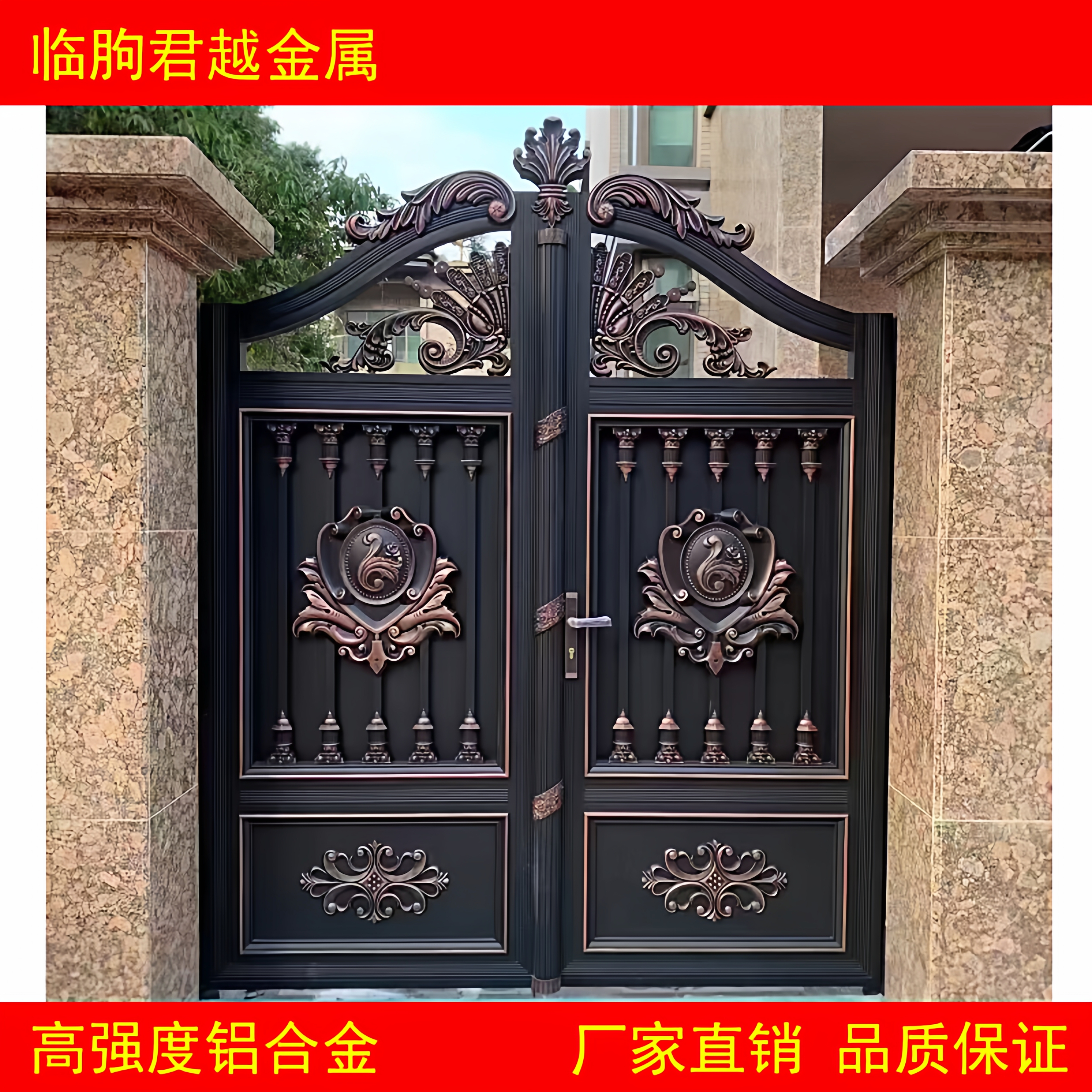 欧式别墅庭院围墙大门铝合金乡村