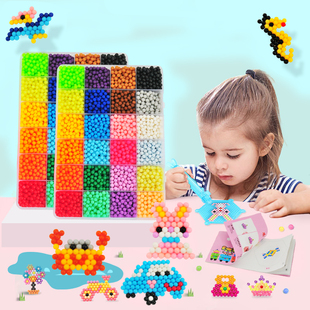 益智水喷雾魔法珠玩具儿童幼儿园礼物手工拼豆豆拼图神奇魔珠