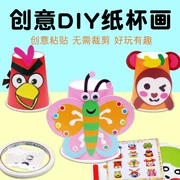 DIY giấy màu động vật đặt trẻ em làm bằng tay vật liệu sáng tạo dán tranh mẫu giáo đồ chơi giáo dục - Handmade / Creative DIY