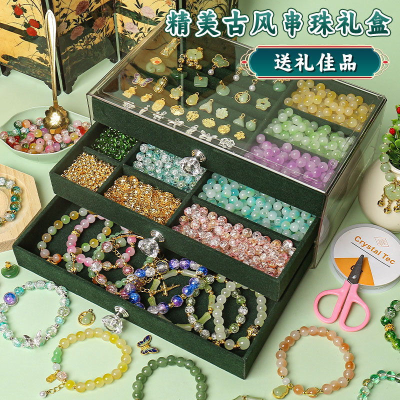 串珠女孩的diy手工材料包儿童穿珠子玩具手链项链套装古风琉璃珠