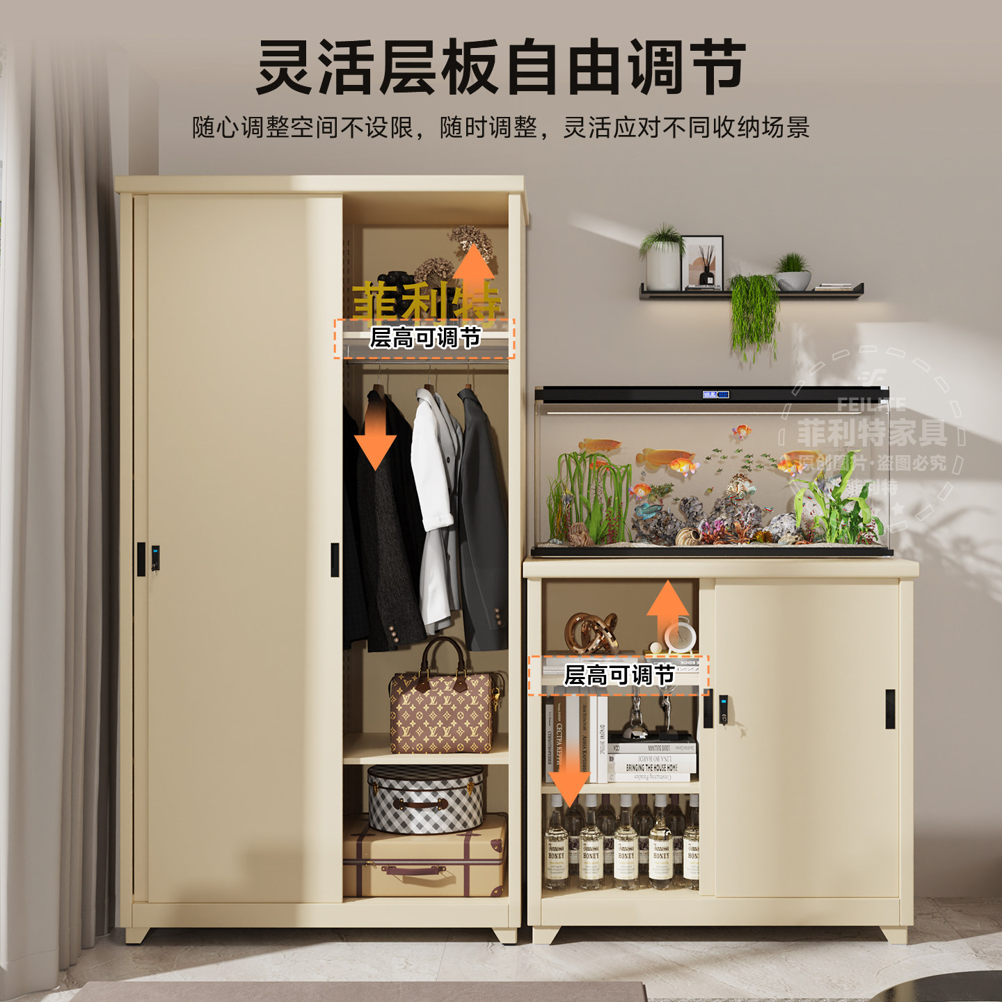 菲利特户外防水防晒阳台柜子储物柜小户型家用移门收纳衣柜大容量