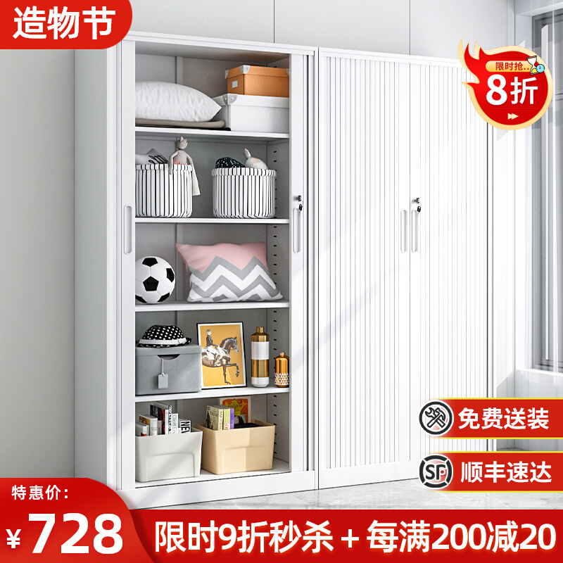 家用阳台储物柜省空间推拉卷帘门收纳柜子防潮防晒大容量铁皮衣柜