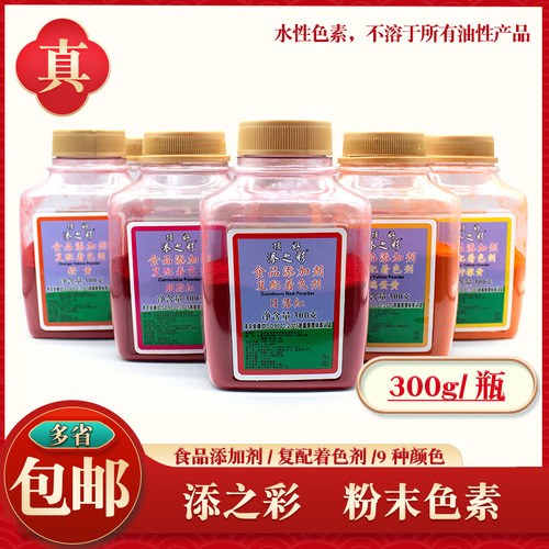 测试推荐粉未色素日落黄柠檬黄