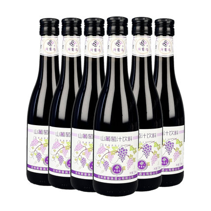 斯葡瑞长白山山葡萄汁饮料酸酸甜甜口感无添加剂375ml*6瓶整箱