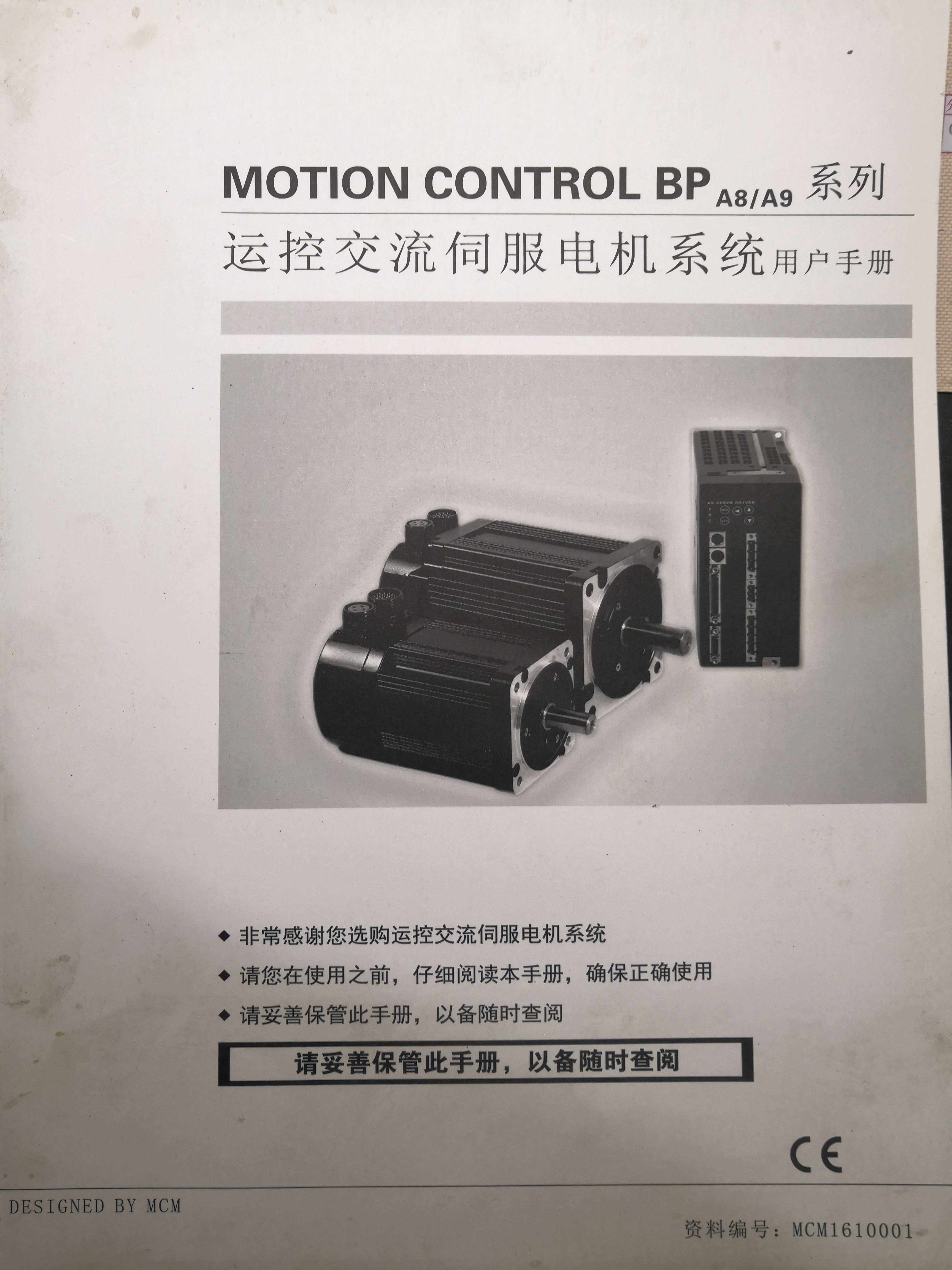 运控60bl(3)b40-30h 80bl(3)b75 92bl(3) 123bl(3)b60 192bl(3)询