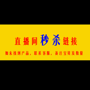 300元以上元海鑫水族直播选鱼专属链接