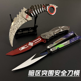 暗区突围近战武器涂鸦利刃蝴蝶刀瑞兔折刀模型金属玩具装备未开刃