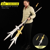 封神演义硬质PU杨戬三尖两刃刀大号两米塑料兵器模型COS道具玩具