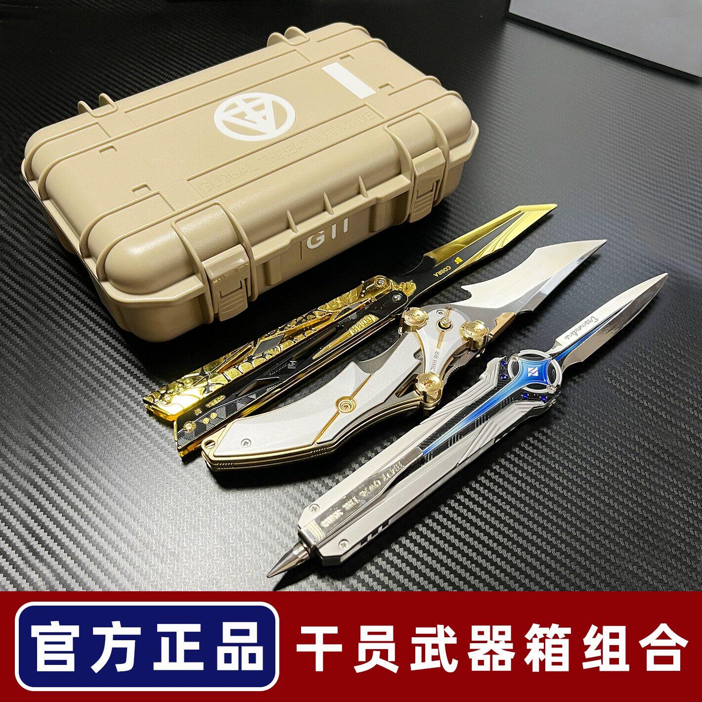三角洲行动周边干员盒子北极星怜悯非洲之心玩具不开刃模型礼盒装