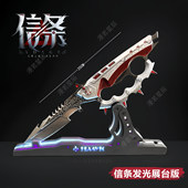 三角洲行动周边指虎刀信条模型合金金属玩具带发光底座 官模