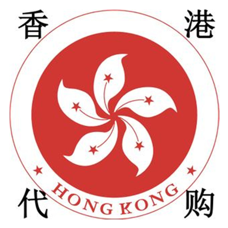 香港代购服务