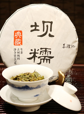 云南普洱茶生茶饼勐库坝糯古树春茶纯料甜润357g饼茶七子饼茶叶