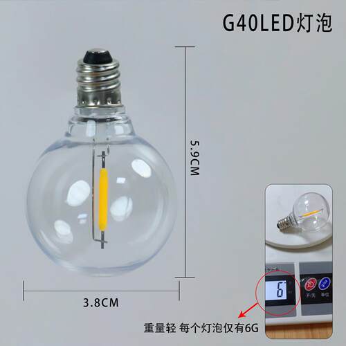 亚2马逊新款装户外防水 LEDG4球泡EMQ灯暖白0E1钨丝球泡饰灯氛围