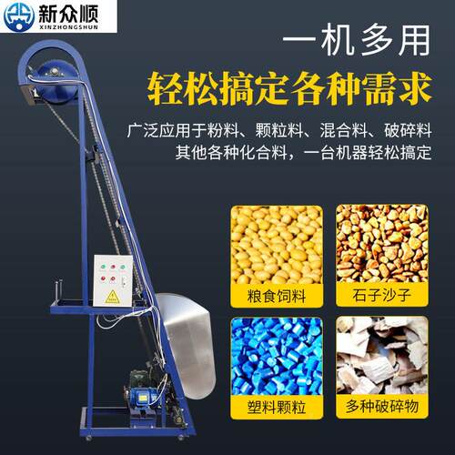 定厂家制自销动电LT001动链条上料机翻坡斗输送机爬提料机跨境热