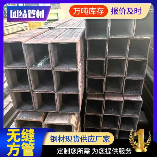 35B无缝方管方矩管 圆改方直角5方钢管 尖角矩形管幕墙专用Q可拉
