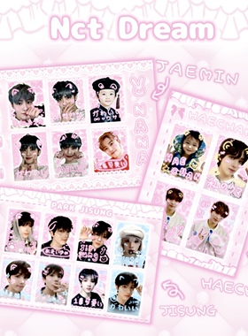 nct贴纸 童年贴纸 artwork贴纸 nct可爱贴纸 金道英doyoung大头贴