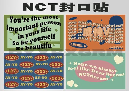 原创ins封口贴nct封口贴 nct127封口贴nctdream封口贴威神v封口贴
