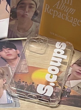 seventeen手机壳全圆佑同款崔胜澈适用于苹果13 次粉手机壳